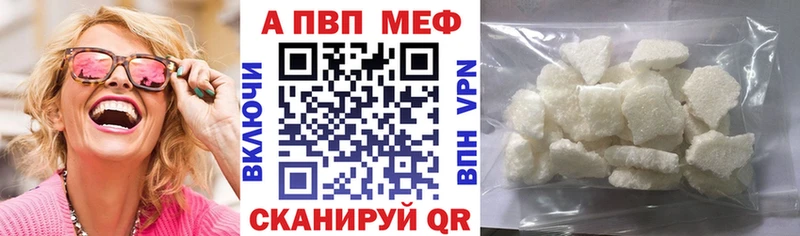 Купить COCAIN Мефедрон Батайск