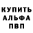 Метадон VHQ Alik Xachatryan