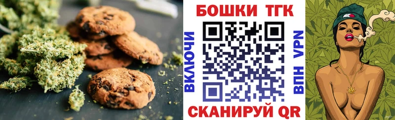 Купить  Батайск  Cannafood конопля 