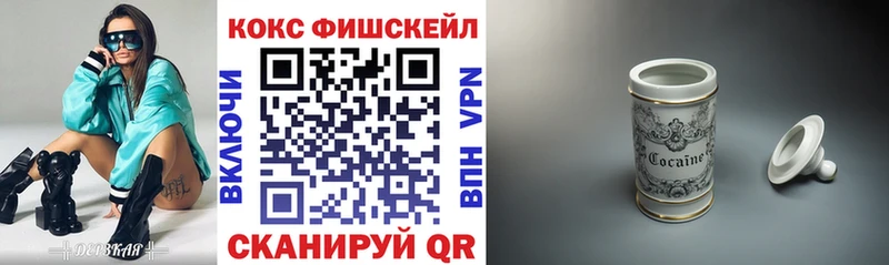 Cocaine VHQ  Купить где  Батайск 