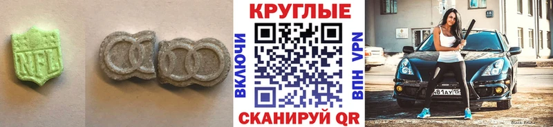 Купить  Батайск  ЭКСТАЗИ VHQ 