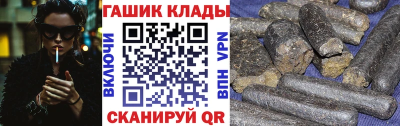 Гашиш убойный  Купить закладки  Батайск 