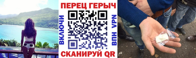 Купить закладки  Батайск  Героин герыч 