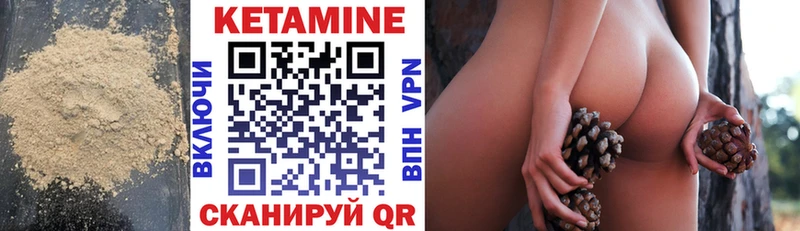 Кетамин ketamine  Купить где  Батайск 