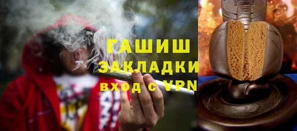 метамфетамин Михайловка