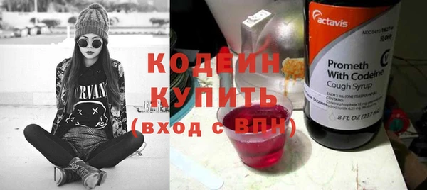 метамфетамин Михайловка