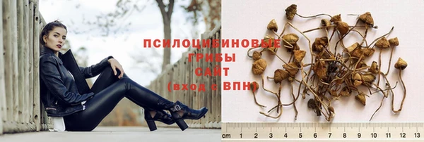 кокаин VHQ Михайловск