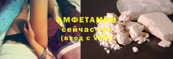 кокаин VHQ Михайловск