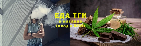 метамфетамин Михайловка