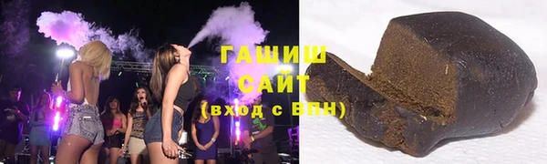 метамфетамин Михайловка