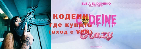 метамфетамин Михайловка