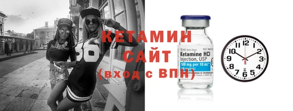 кокаин VHQ Михайловск