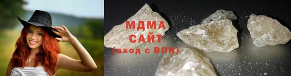 метамфетамин Михайловка