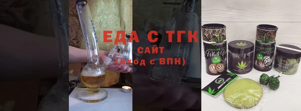 кокаин VHQ Михайловск