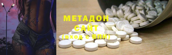метамфетамин Михайловка