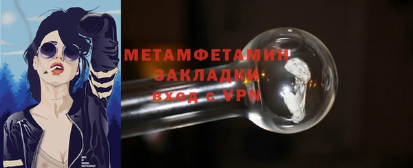 кокаин VHQ Михайловск