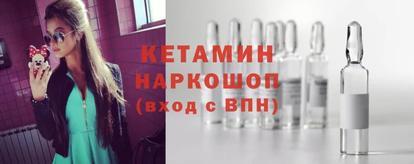 метамфетамин Михайловка