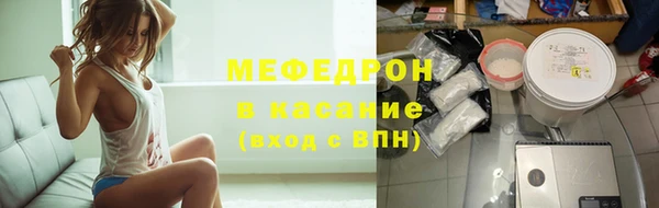 метамфетамин Михайловка