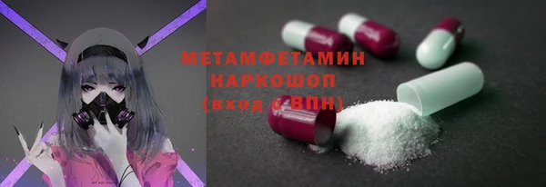 кокаин VHQ Михайловск