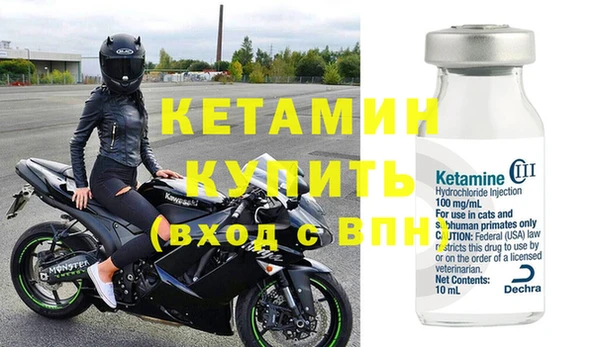 метамфетамин Михайловка