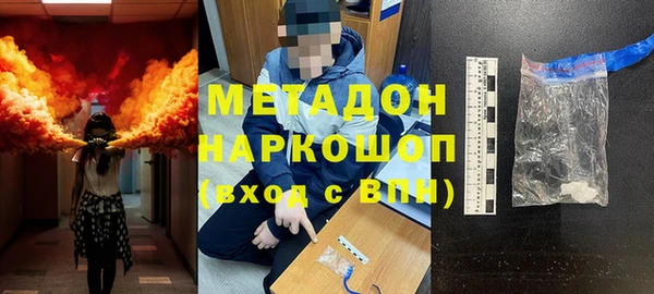 метамфетамин Михайловка