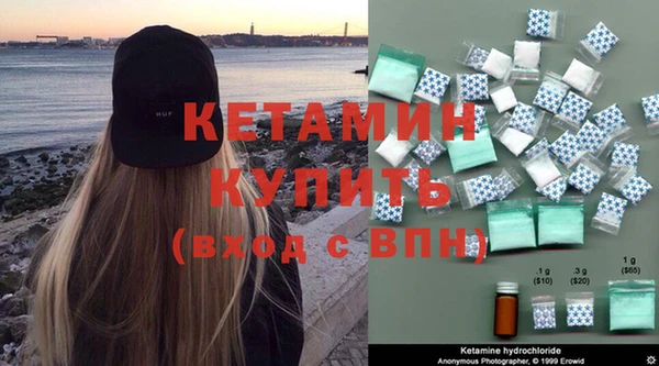 кокаин VHQ Михайловск