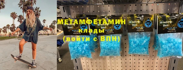 метамфетамин Михайловка