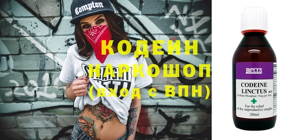 кокаин VHQ Михайловск