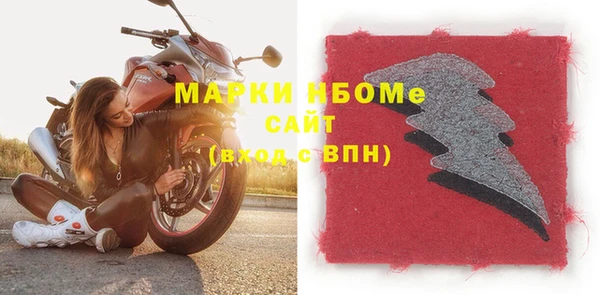 метамфетамин Михайловка