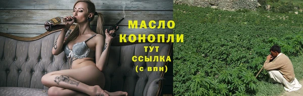 метамфетамин Михайловка