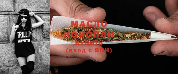 метамфетамин Михайловка