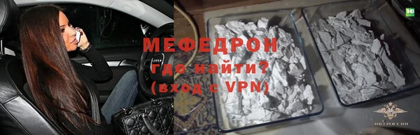 метамфетамин Михайловка