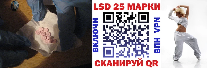 Купить закладки  Батайск  Лсд 25 экстази ecstasy 