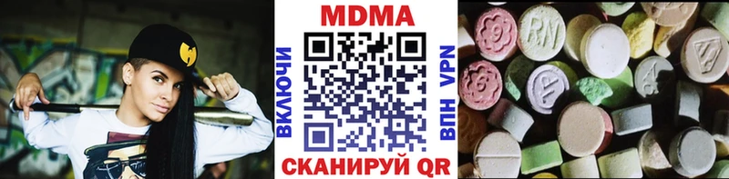МДМА Molly  Купить закладки  Батайск 