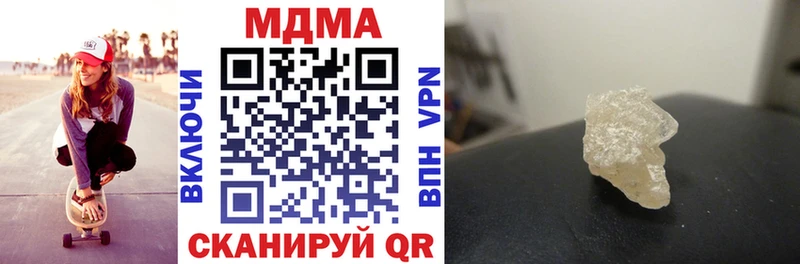 MDMA VHQ Батайск