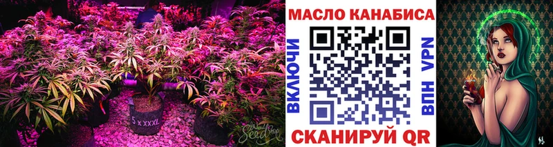 Купить  Батайск  Дистиллят ТГК вейп с тгк 